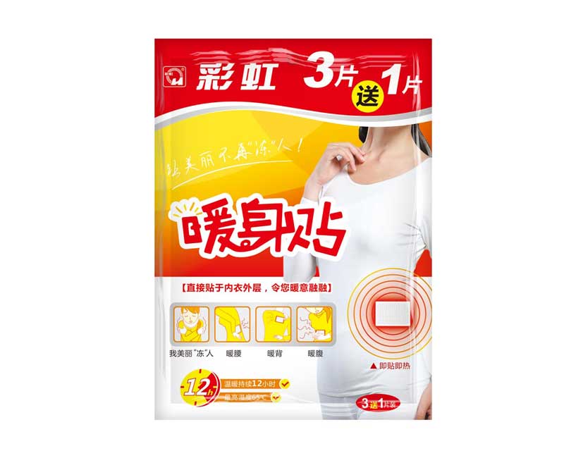 万搏（中国）万搏暖身贴