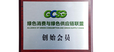 成都万搏（中国）万搏集团成为“绿色消费与绿色供应链联盟”创始会员