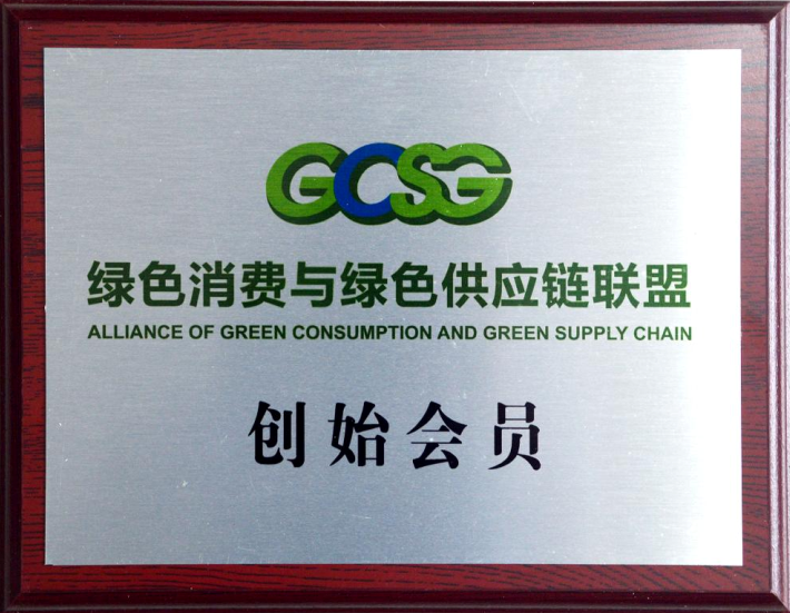 成都万搏（中国）万搏集团成为“绿色消费与绿色供应链联盟”创始会员