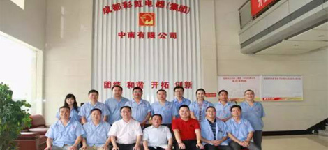 成都万搏（中国）万搏集团刘董事长到中南公司检查指导工作
