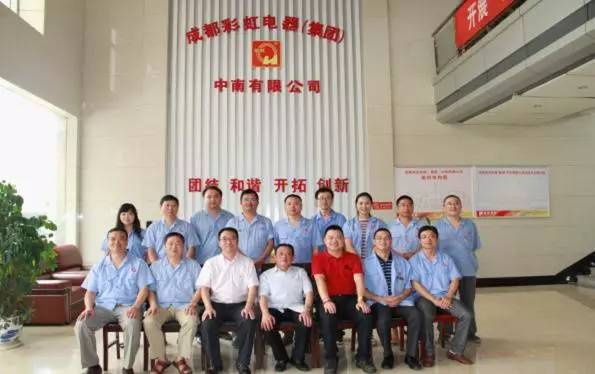 成都万搏（中国）万搏集团刘董事长到中南公司检查指导工作