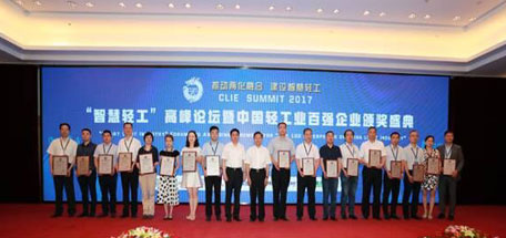 成都万搏（中国）万搏集团荣获“中国轻工业电商能力百强企业”