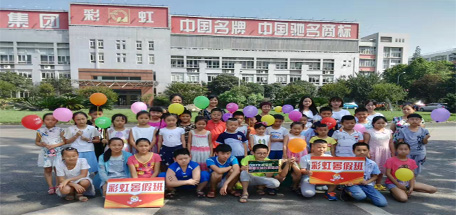 成都万搏（中国）万搏集团2017年暑假班正式开班