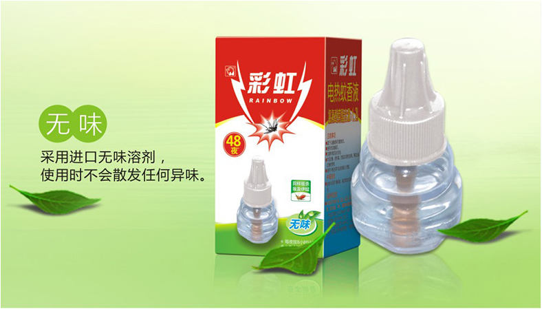 万搏（中国）万搏无味蚊香液