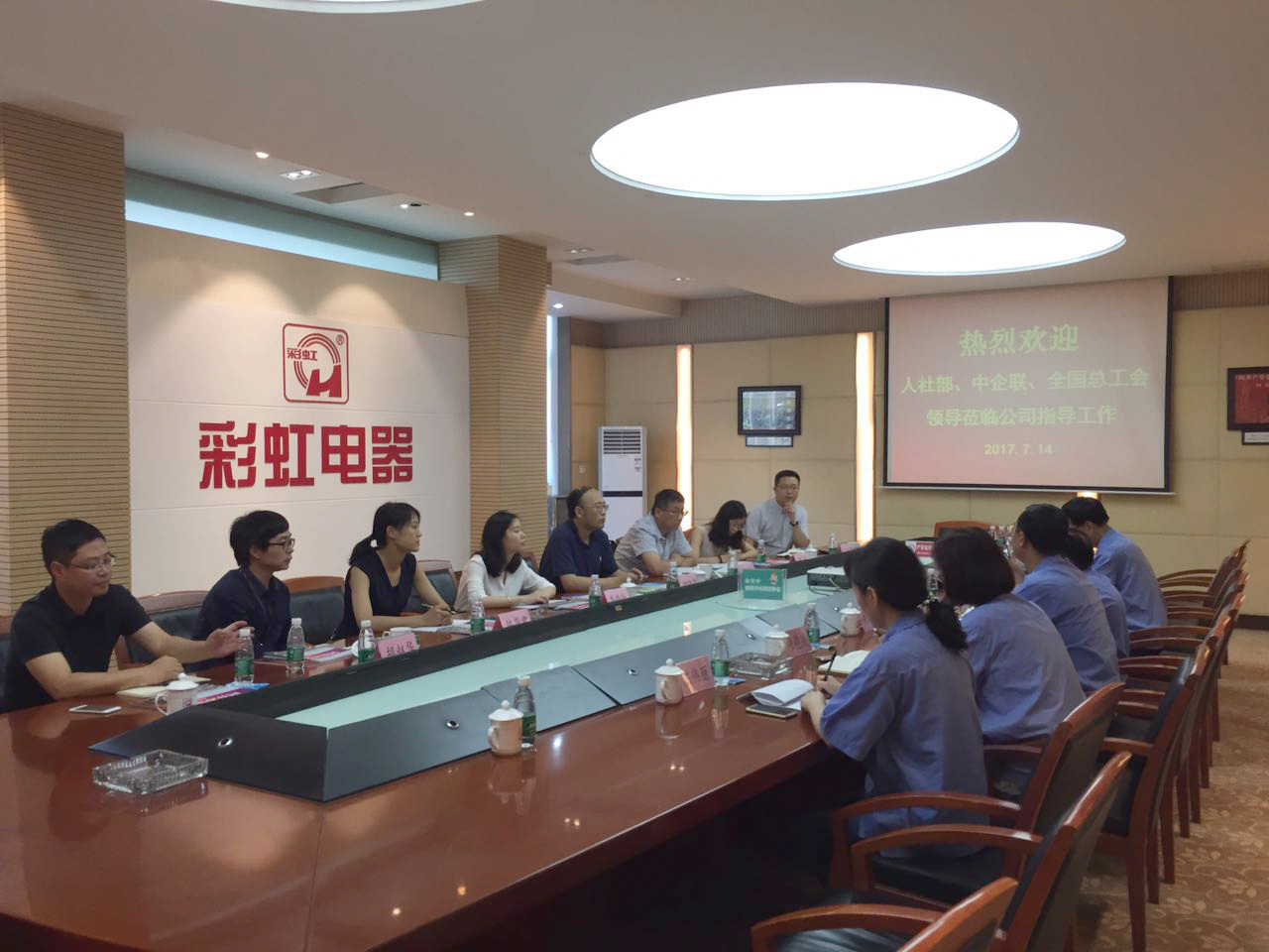 人社部、中企联、全国总工会领导到成都万搏（中国）万搏集团调研指导工作