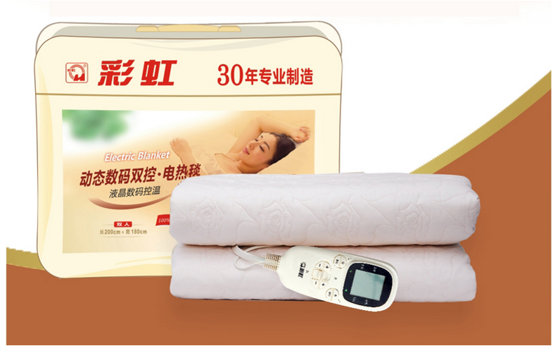 万搏（中国）万搏数码控温电热毯