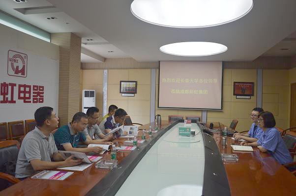 吉林长春大学领导莅临成都万搏（中国）万搏集团
