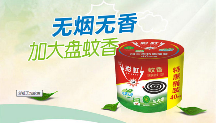 万搏（中国）万搏无烟桶装蚊香
