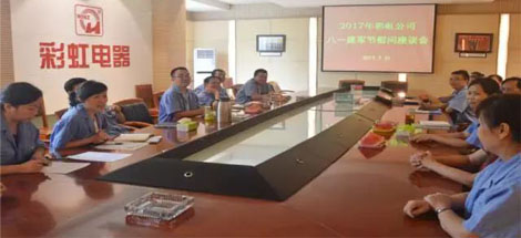 成都万搏（中国）万搏集团召开八一建军节慰问军属座谈会