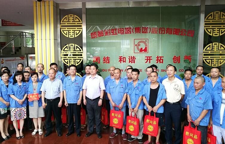 成都市总工会领导到成都万搏（中国）万搏集团慰问员工“送清凉”