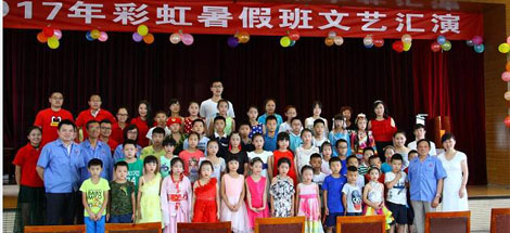 成都万搏（中国）万搏集团2017年暑假班文艺汇演