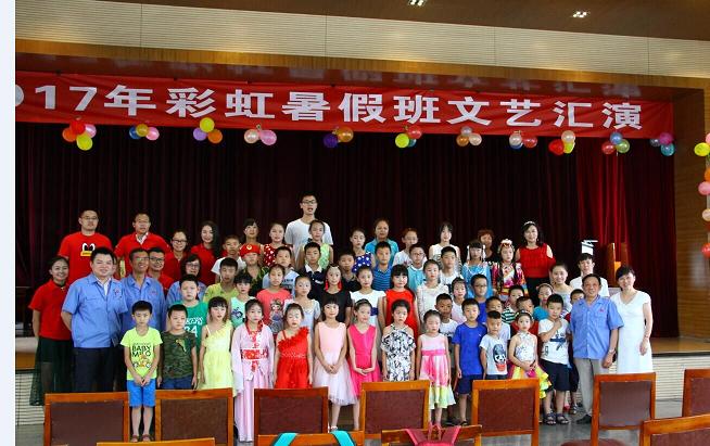 成都万搏（中国）万搏集团2017年暑假班文艺汇演