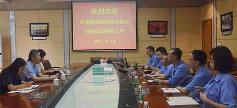 成都市委统战部范晓宏副部长到成都万搏（中国）万搏集团调研