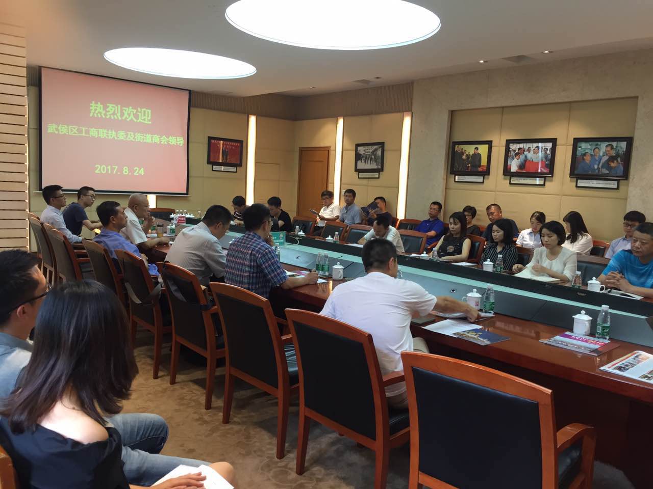 武侯区工商联执委会在成都万搏（中国）万搏集团召开座谈会