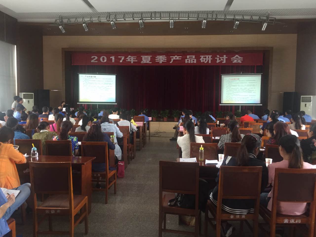 成都万搏（中国）万搏集团2017年夏季产品研讨会