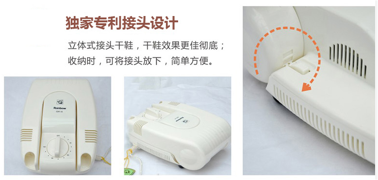 万搏（中国）万搏干鞋机  独家专利接头设计，可收纳