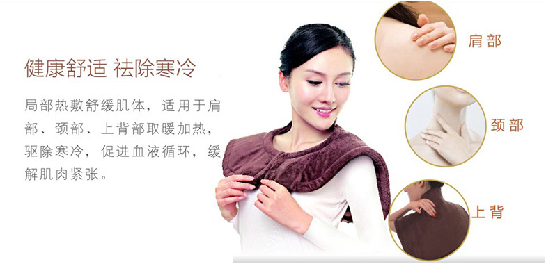 万搏（中国）万搏肩颈电热敷适用于上背，颈部