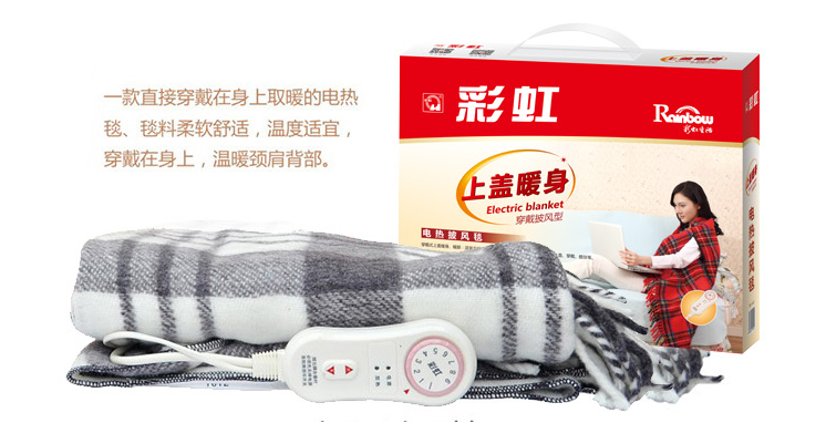 万搏（中国）万搏披风毯