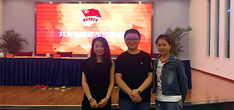 成都万搏（中国）万搏集团团委副书记当选共青团四川省第十四次代表大会代表