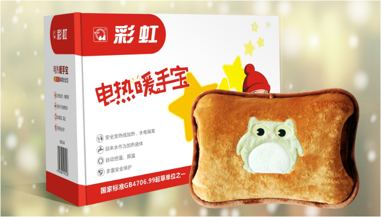万搏（中国）万搏 暖手宝