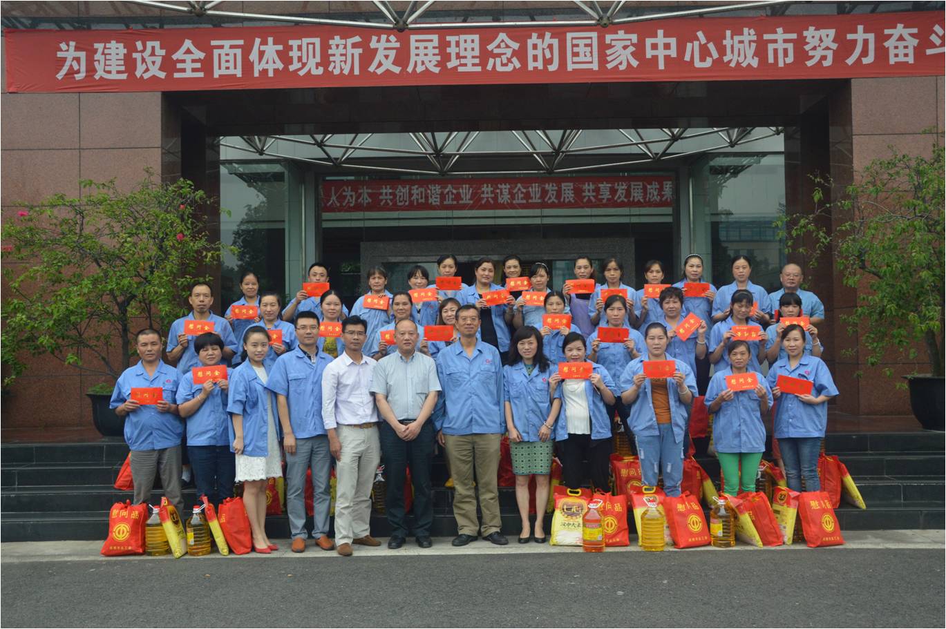 市总工会慰问成都万搏（中国）万搏集团困难职工暨成都万搏（中国）万搏集团延伸助学金发放会议