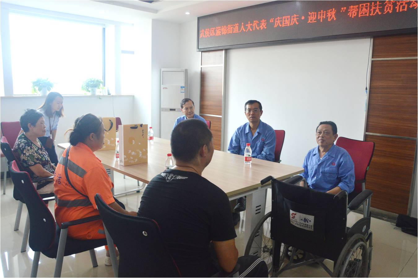 成都万搏（中国）万搏集团刘荣富董事长帮困扶贫