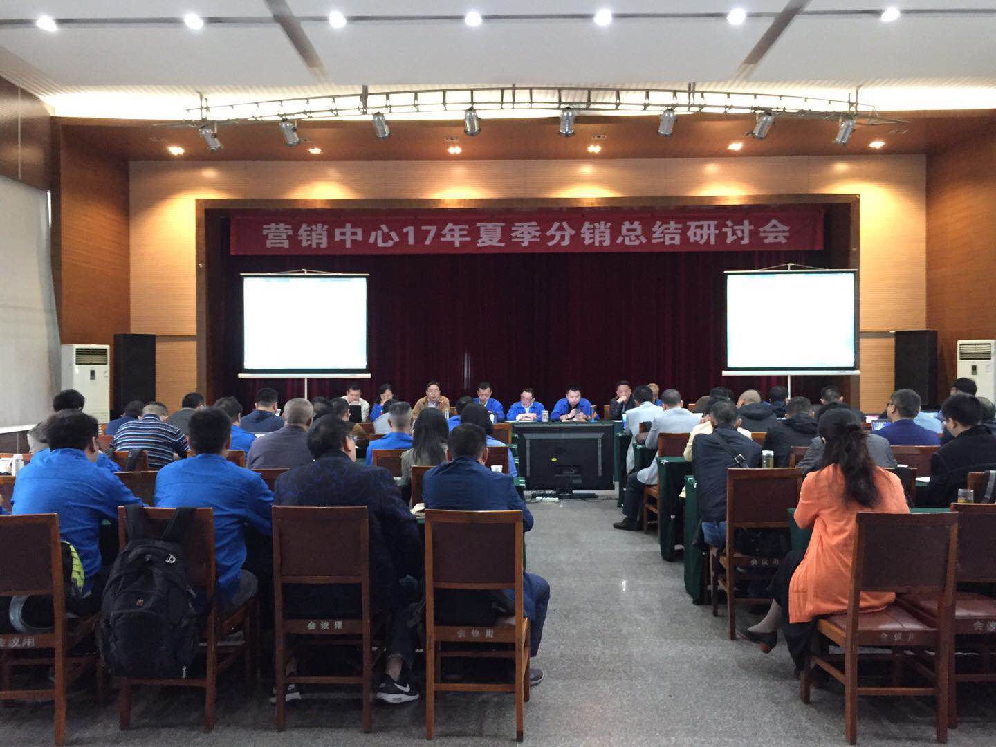 成都万搏（中国）万搏集团营销中心17年夏季分销总结研讨会
