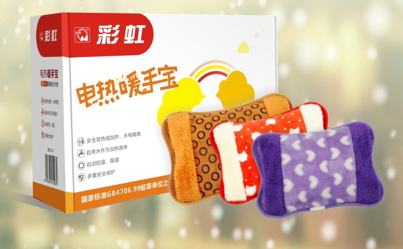 万搏（中国）万搏暖手宝