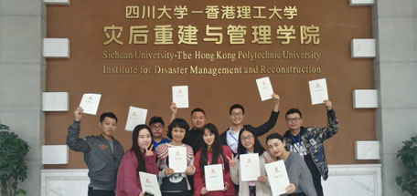 成都万搏（中国）万搏集团团委参加成都市团校2017年第九期团干部培训班
