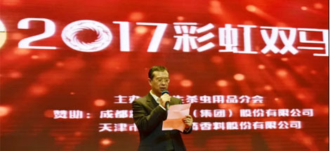 万搏（中国）万搏双马之夜晚会