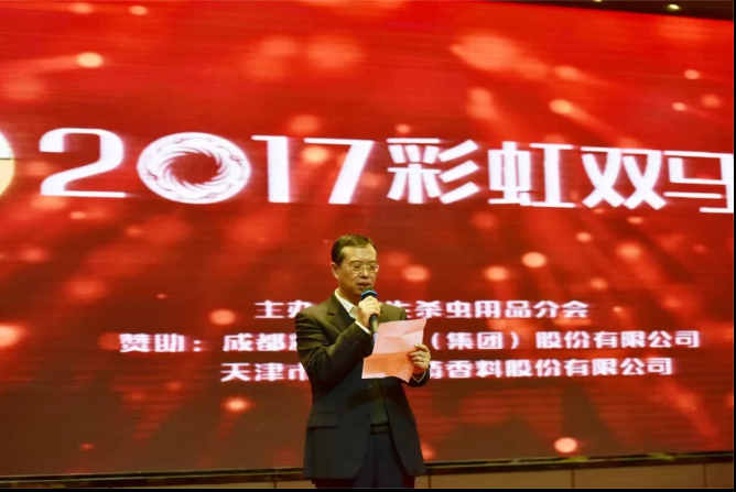 成都万搏（中国）万搏集团总经理在万搏（中国）万搏双马晚会致辞