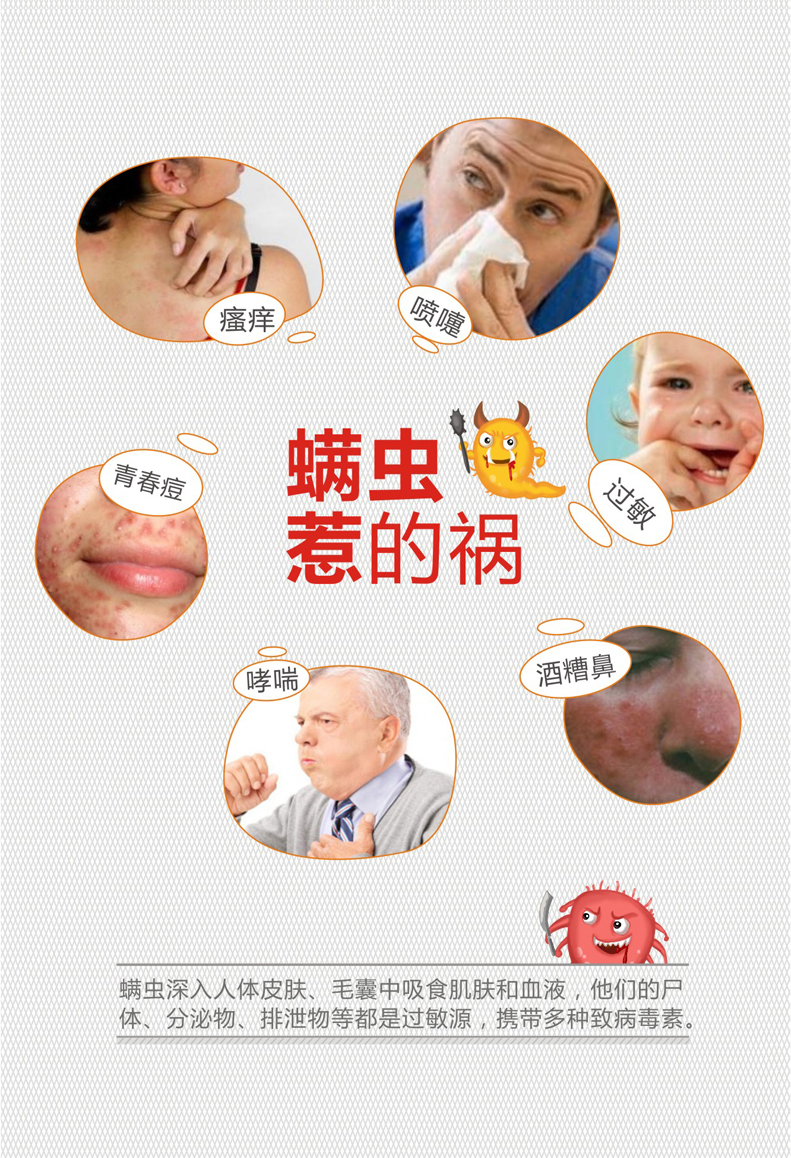 小螨虫，多疾病，万搏（中国）万搏一键除螨电热毯