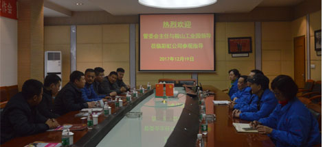 辽宁鞍山工业园领导莅临成都万搏（中国）万搏集团参观
