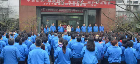 不忘初心 聚善前行 大爱万搏（中国）万搏 呵护爱温暖家