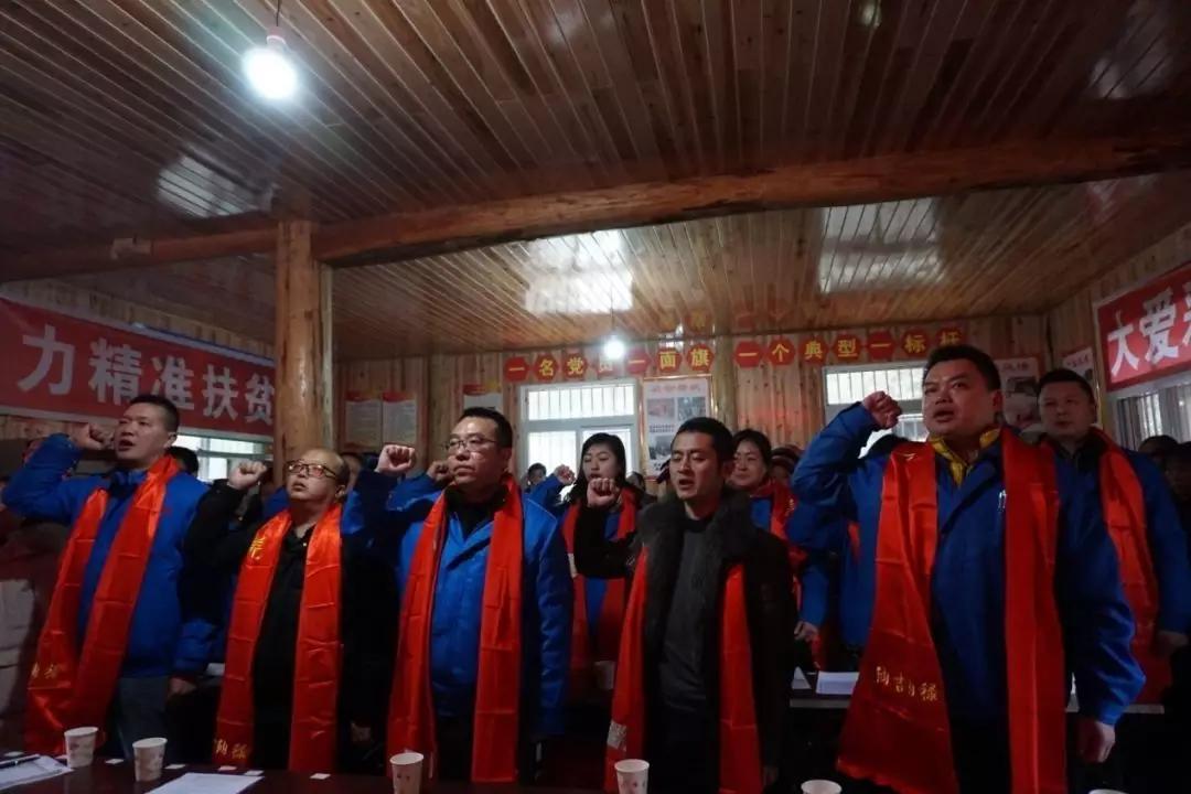 成都万搏（中国）万搏集团党员代表与平沟村全体党员重温入党誓词