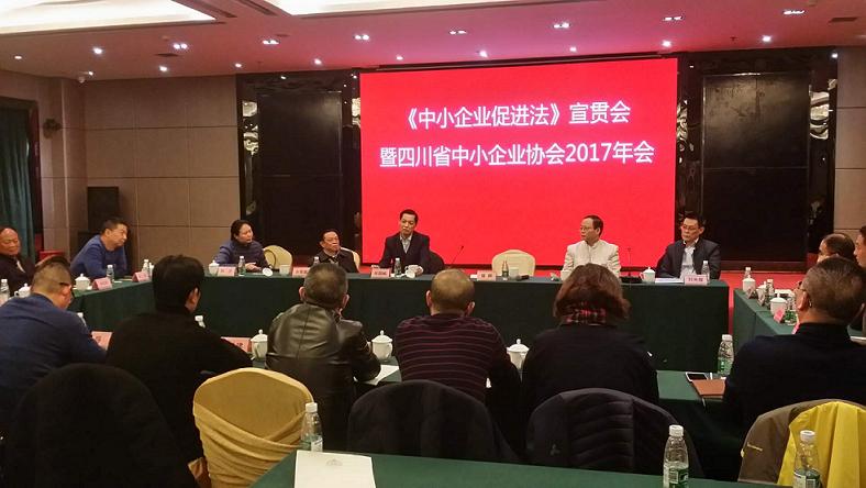 成都万搏（中国）万搏集团董事长当选今年省中小企业的轮值会长
