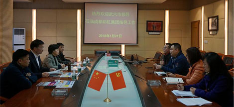 湖北武穴市领导莅临万搏（中国）万搏指导工作
