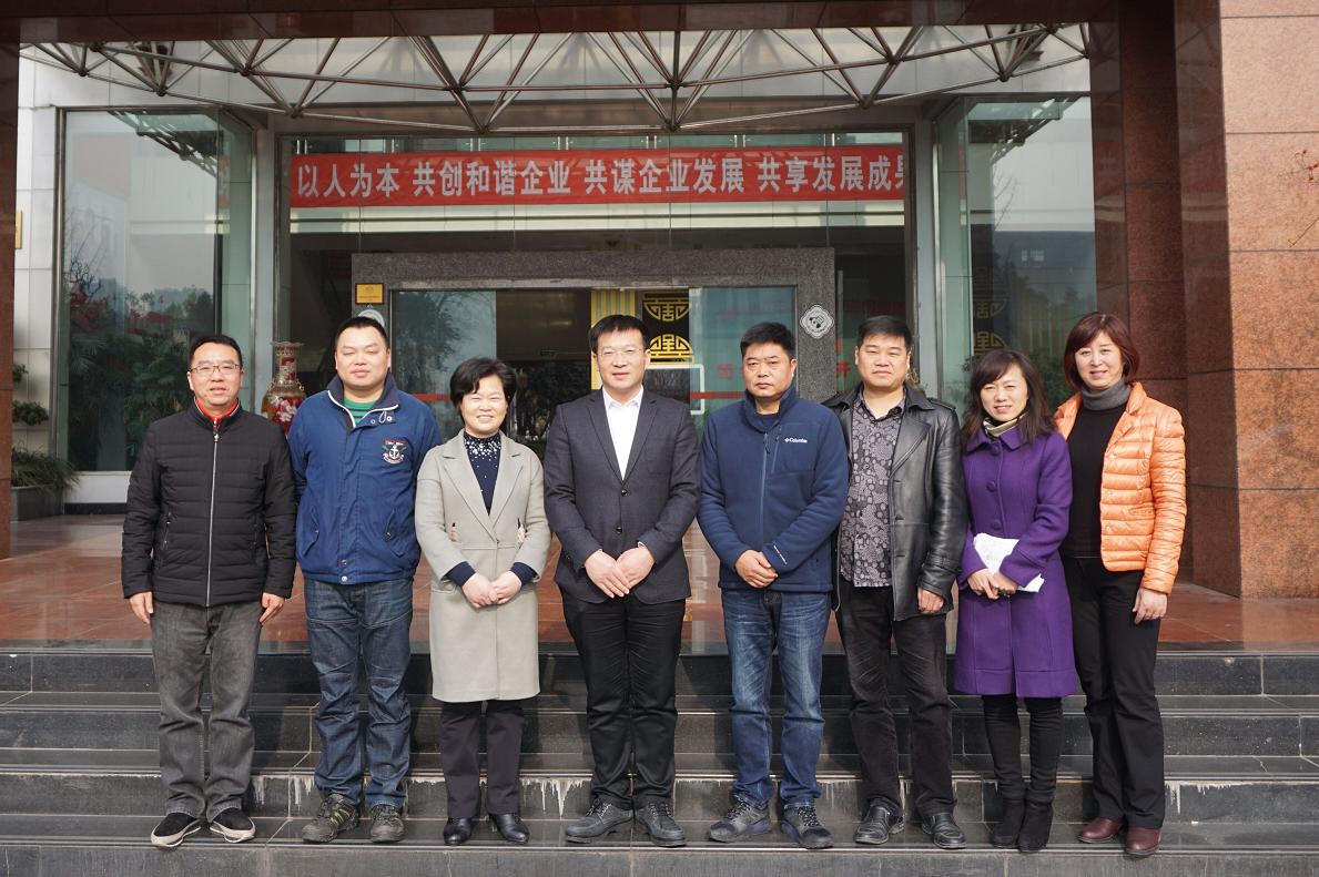 湖北武穴市领导莅临成都万搏（中国）万搏集团指导工作