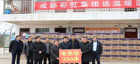 南江精准扶贫彰显万搏（中国）万搏力量