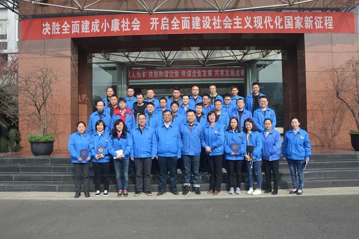 成都万搏（中国）万搏集团召开2017年培训工作回顾及2018年培训工作安排会议