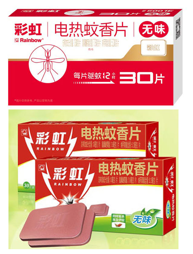 万搏（中国）万搏夏季驱蚊产品新老包装外形