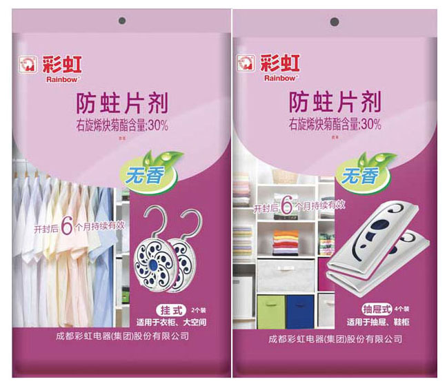 万搏（中国）万搏防蛀片剂