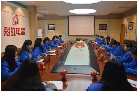 成都万搏（中国）万搏集团召开“三八国际妇女节”座谈会