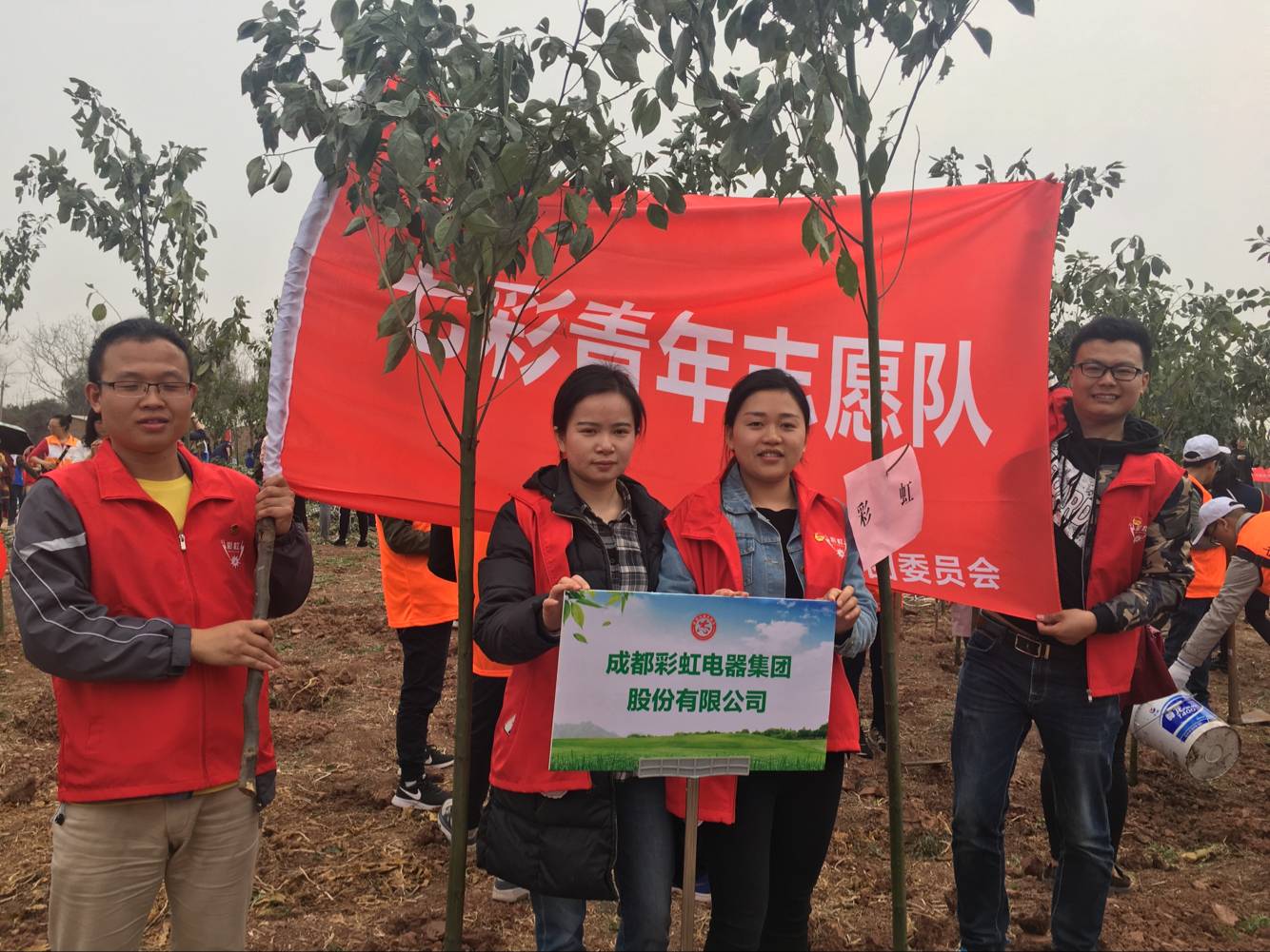 共青团成都万搏（中国）万搏集团团委及团员青年代表参加高新区植树节志愿服务活动