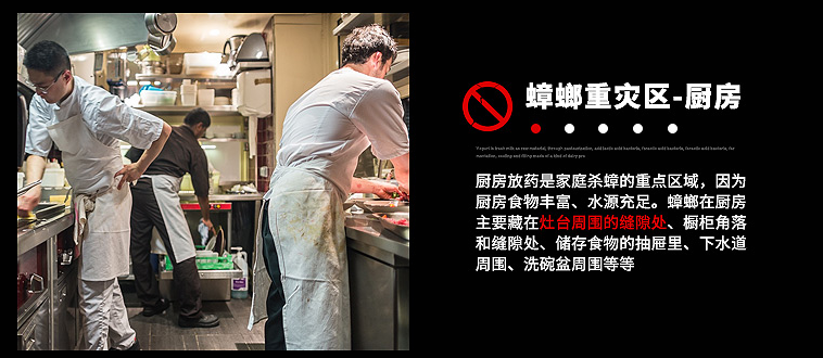   万搏（中国）万搏杀蟑饵剂采用含诱蟑因子的杀蟑配方，特殊饵盒设计。饵剂固定在药剂内，仅留蟑螂通过的缝隙，可防止儿童或宠物触食。