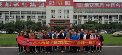 万搏（中国）万搏人与消费者心连心