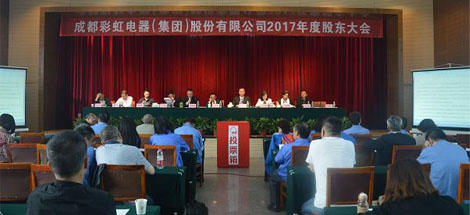 成都万搏（中国）万搏集团组织召开2017年度股东大会