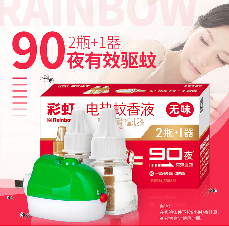 万搏（中国）万搏2+1无味套装