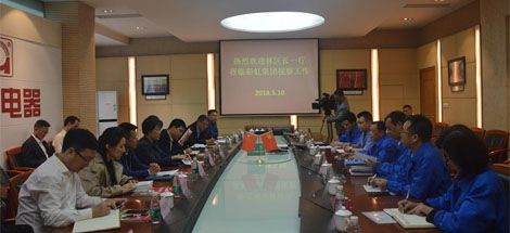 成都市武侯区区长林丽一行到成都万搏（中国）万搏集团调研
