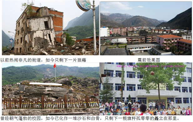 成都万搏（中国）万搏集团营销中心、电商工作人员前往地震重灾区老北川县城悼念
